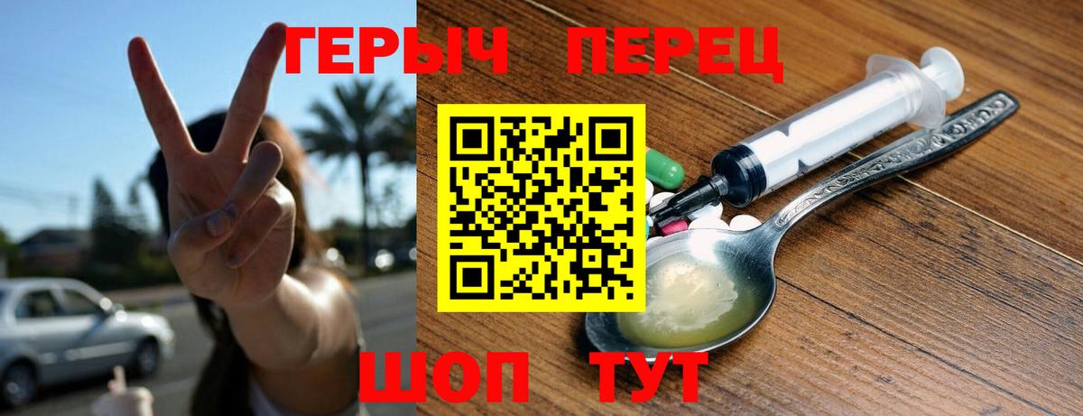 ГЕРОИН Афган  ГЕРОИН  Нижний Новгород  Вход с VPN 