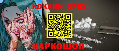 эйфоретик Будённовск