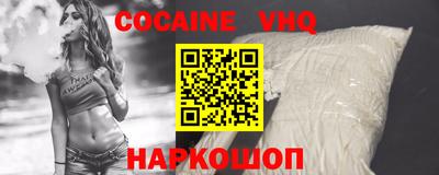 шишки Бузулук