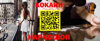 эйфоретик Будённовск