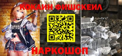 эйфоретик Будённовск