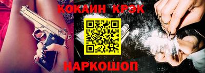 эйфоретик Будённовск