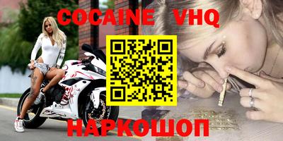 эйфоретик Будённовск