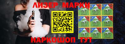 эйфоретик Будённовск