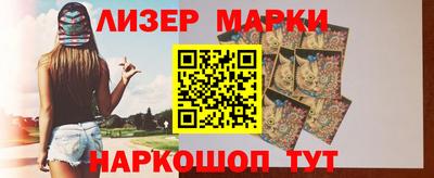 шишки Бузулук