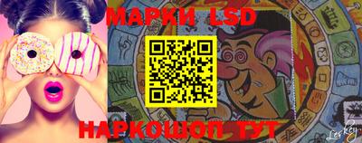 эйфоретик Будённовск