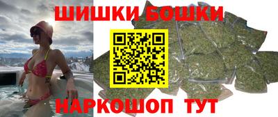 эйфоретик Будённовск