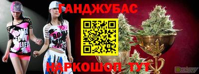 шишки Бузулук