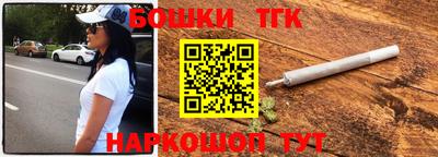 шишки Бузулук