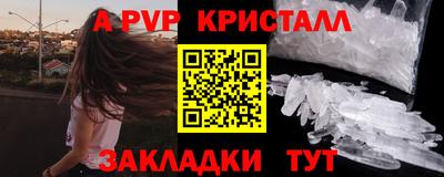 шишки Бузулук