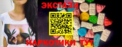 эйфоретик Будённовск