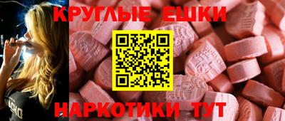 шишки Бузулук