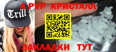 эйфоретик Будённовск