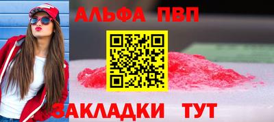 крисы Бугуруслан