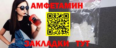 эйфоретик Будённовск