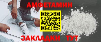 крисы Бугуруслан