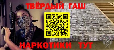 крисы Бугуруслан