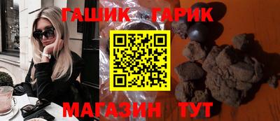 крисы Бугуруслан