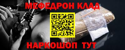 крисы Бугуруслан