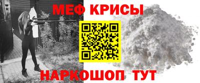 эйфоретик Будённовск