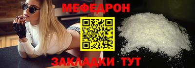 крисы Бугуруслан