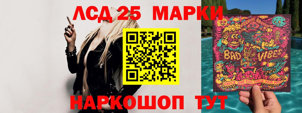 LSD-25 экстази кислота  LSD-25 экстази ecstasy  KRAKEN ссылки  Нижний Новгород  Вход с VPN 