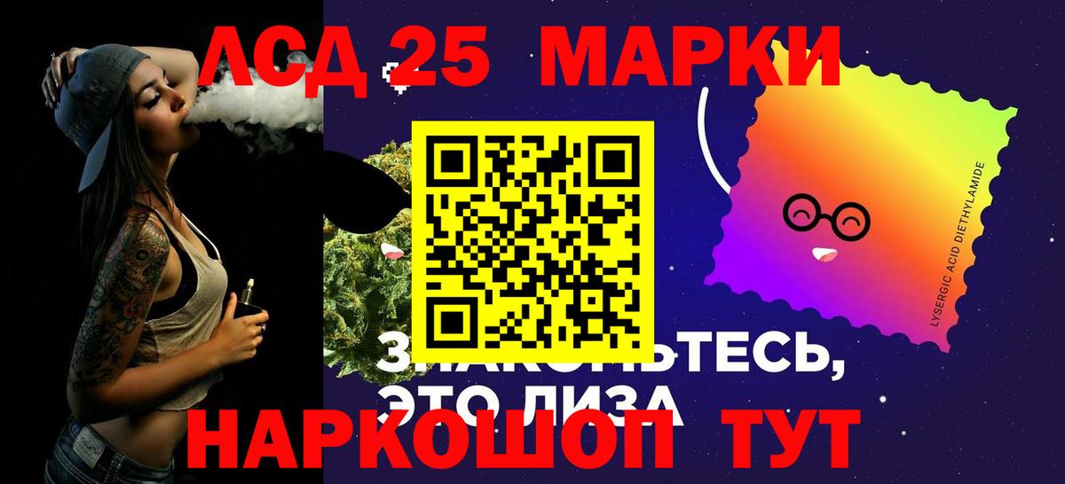 Лсд 25 экстази ecstasy Нижний Новгород