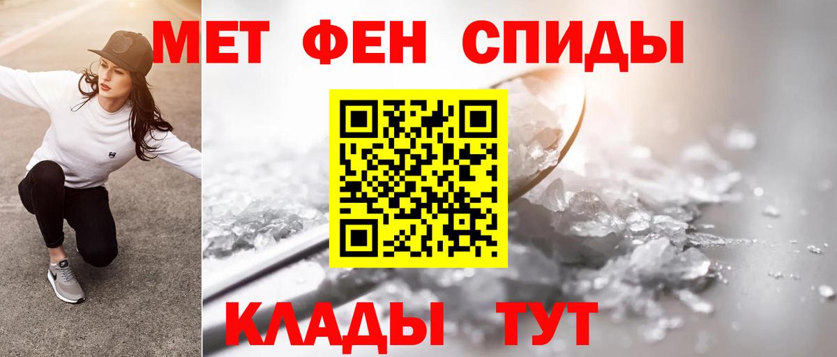 Метамфетамин Methamphetamine  Вход с VPN  Нижний Новгород  МЕТАМФЕТАМИН  Метамфетамин Methamphetamine 