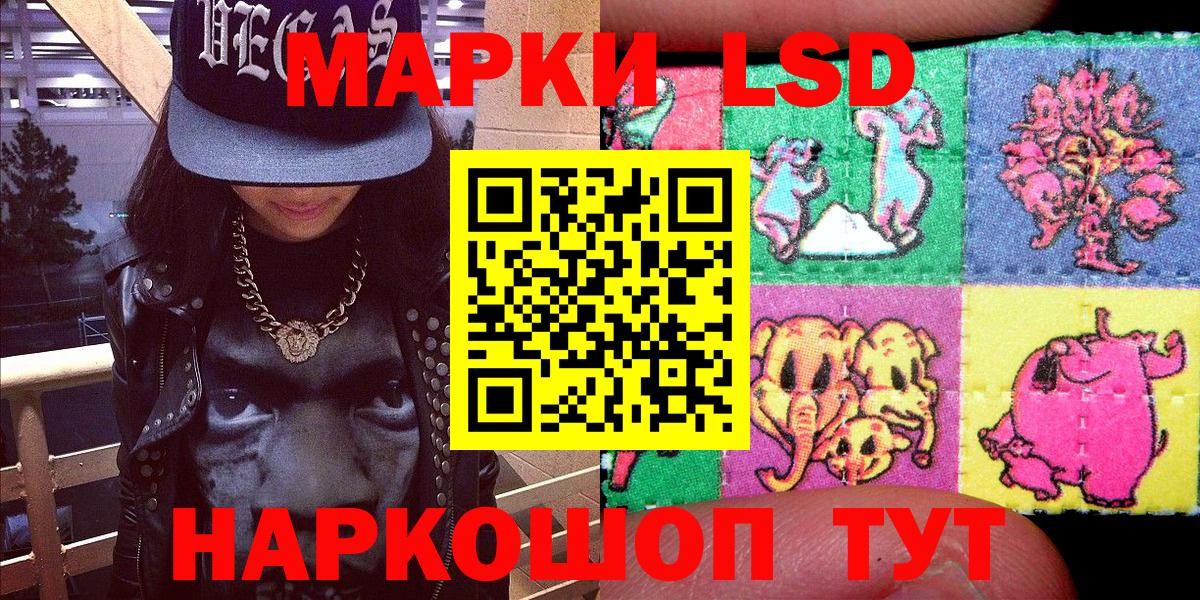 Марки NBOMe 1,5мг  хочу   Марки N-bome  Нижний Новгород  Вход с VPN  Марки NBOMe 1,5мг 